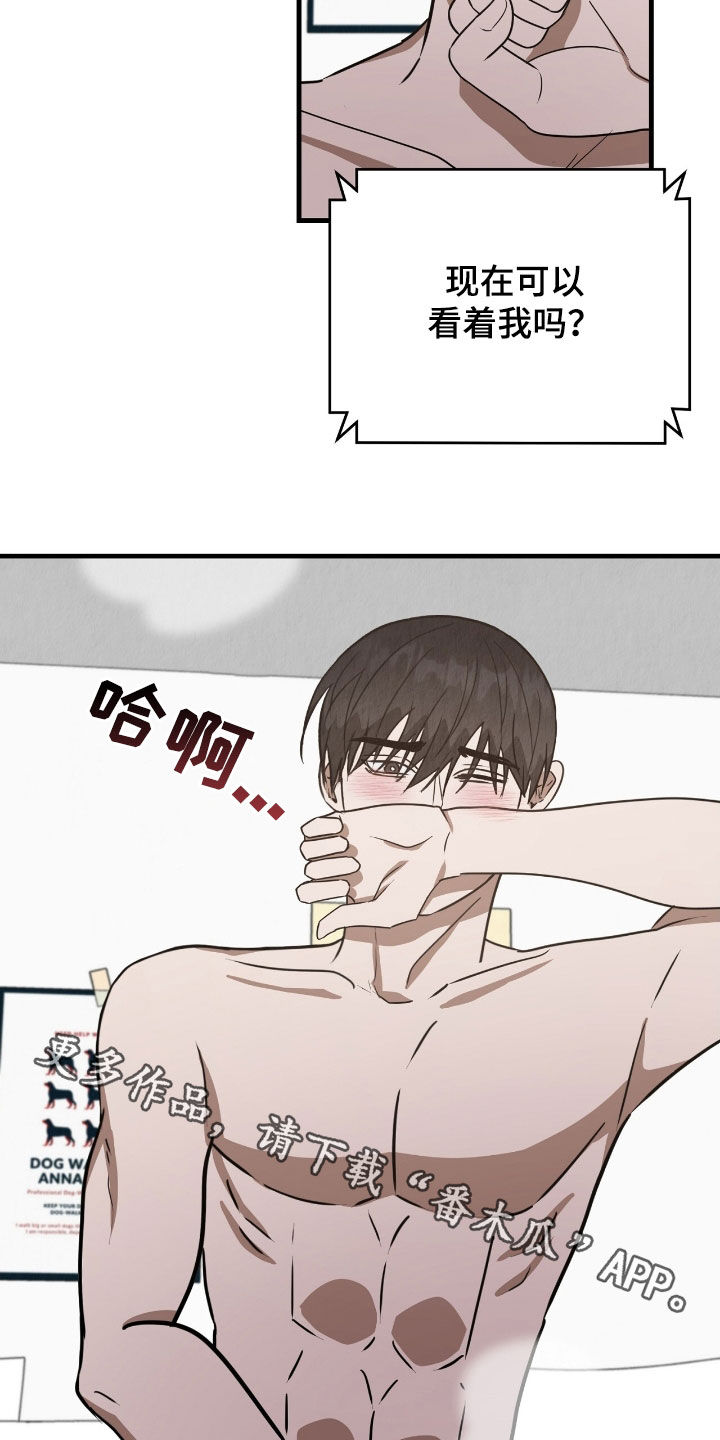 第85话20