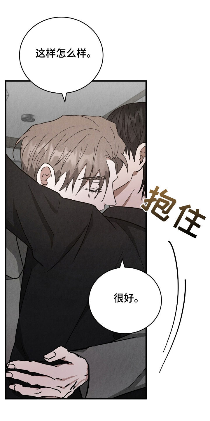 第81话1