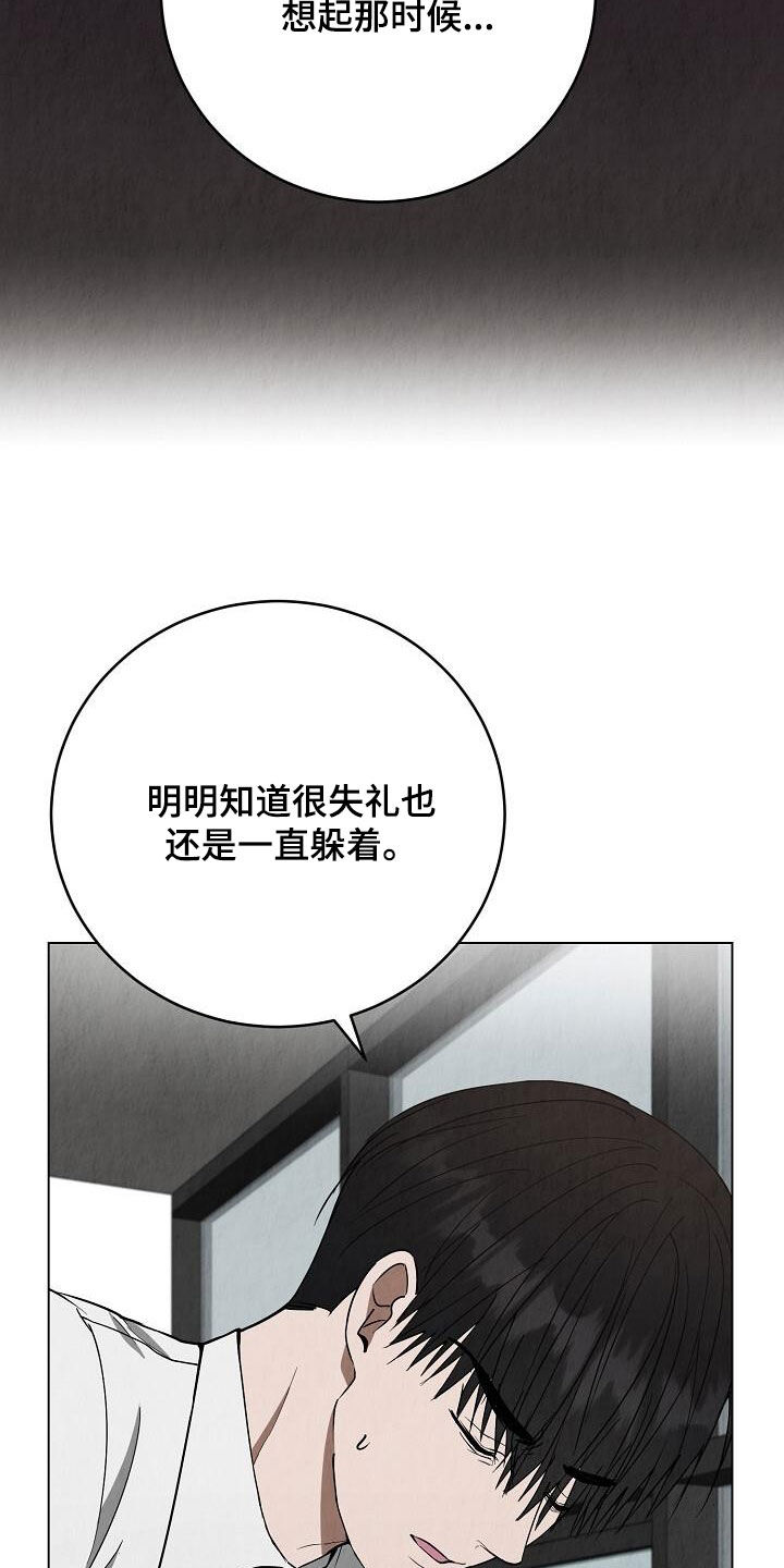 第32话14