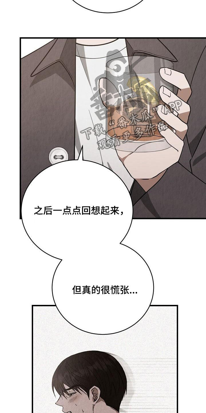 第43话8