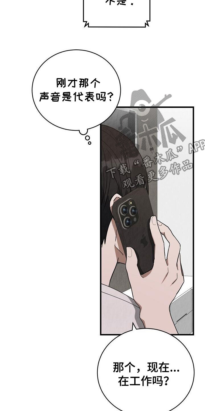 第52话22