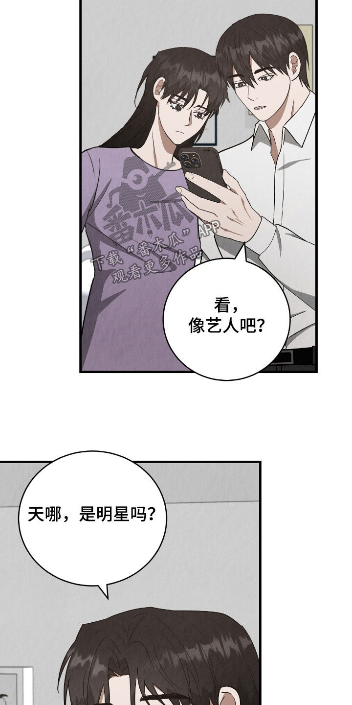 第68话21