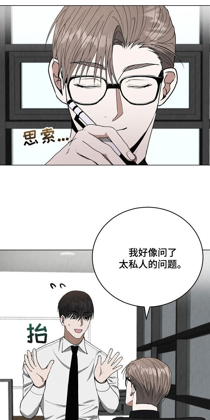 第32话3