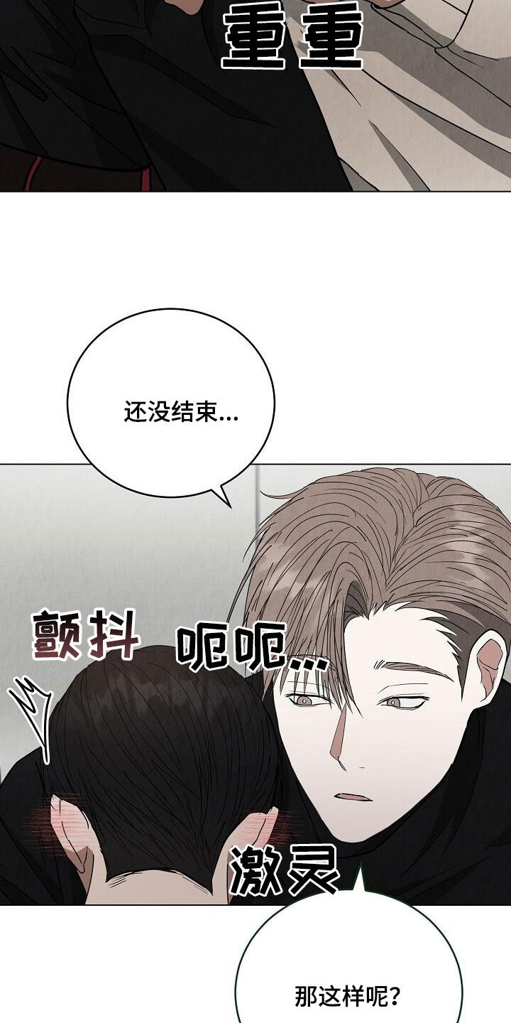 第31话6