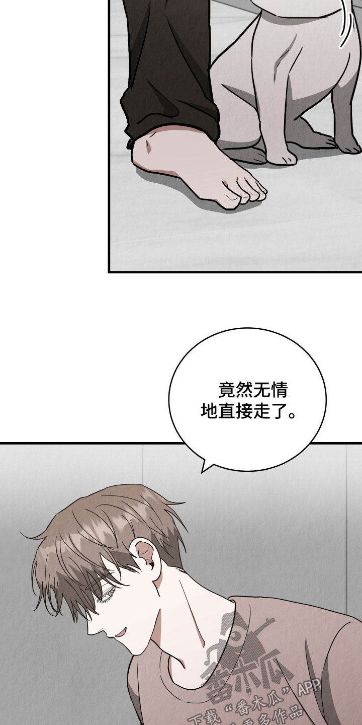 第66话10