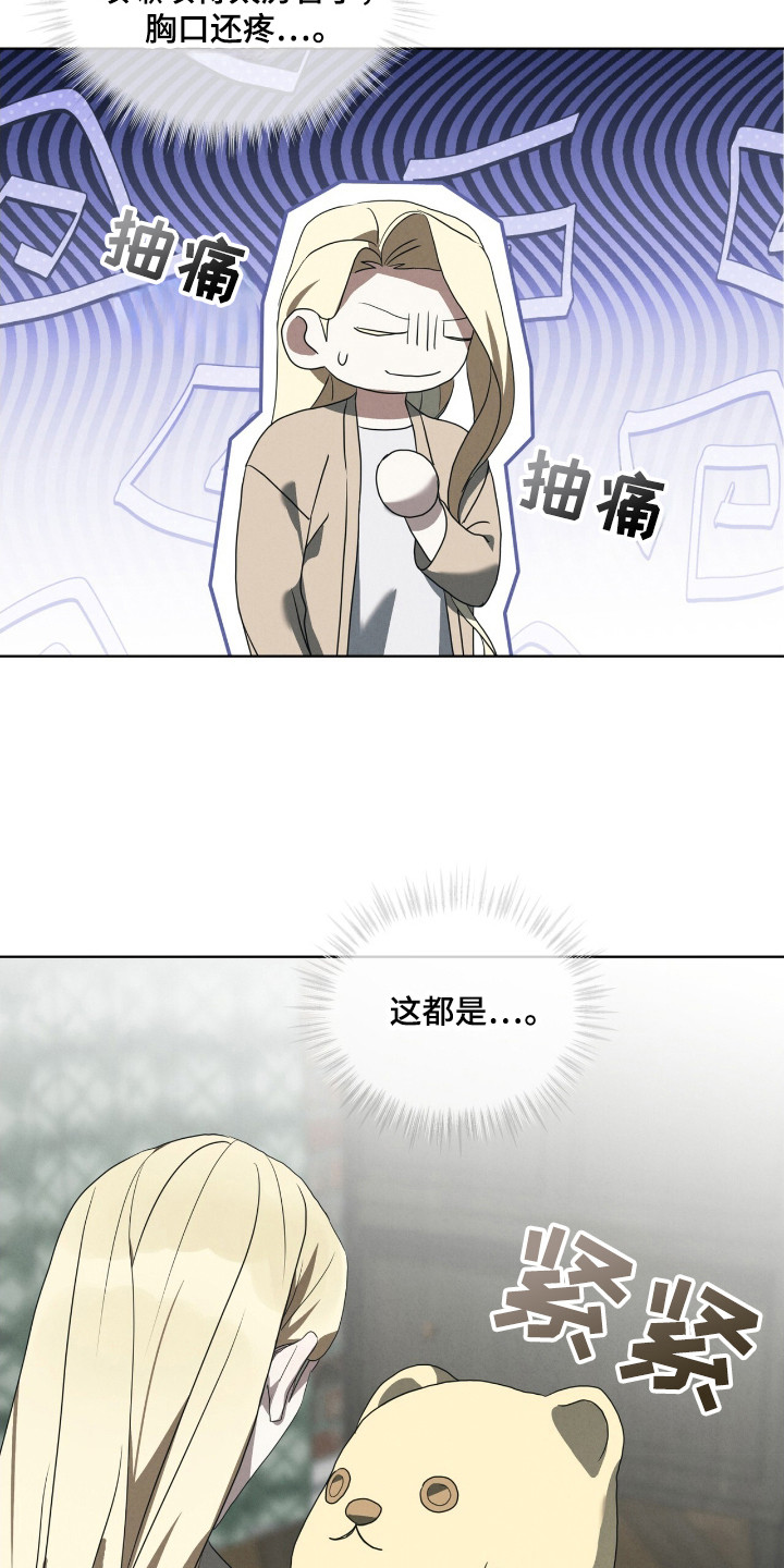 第31话7