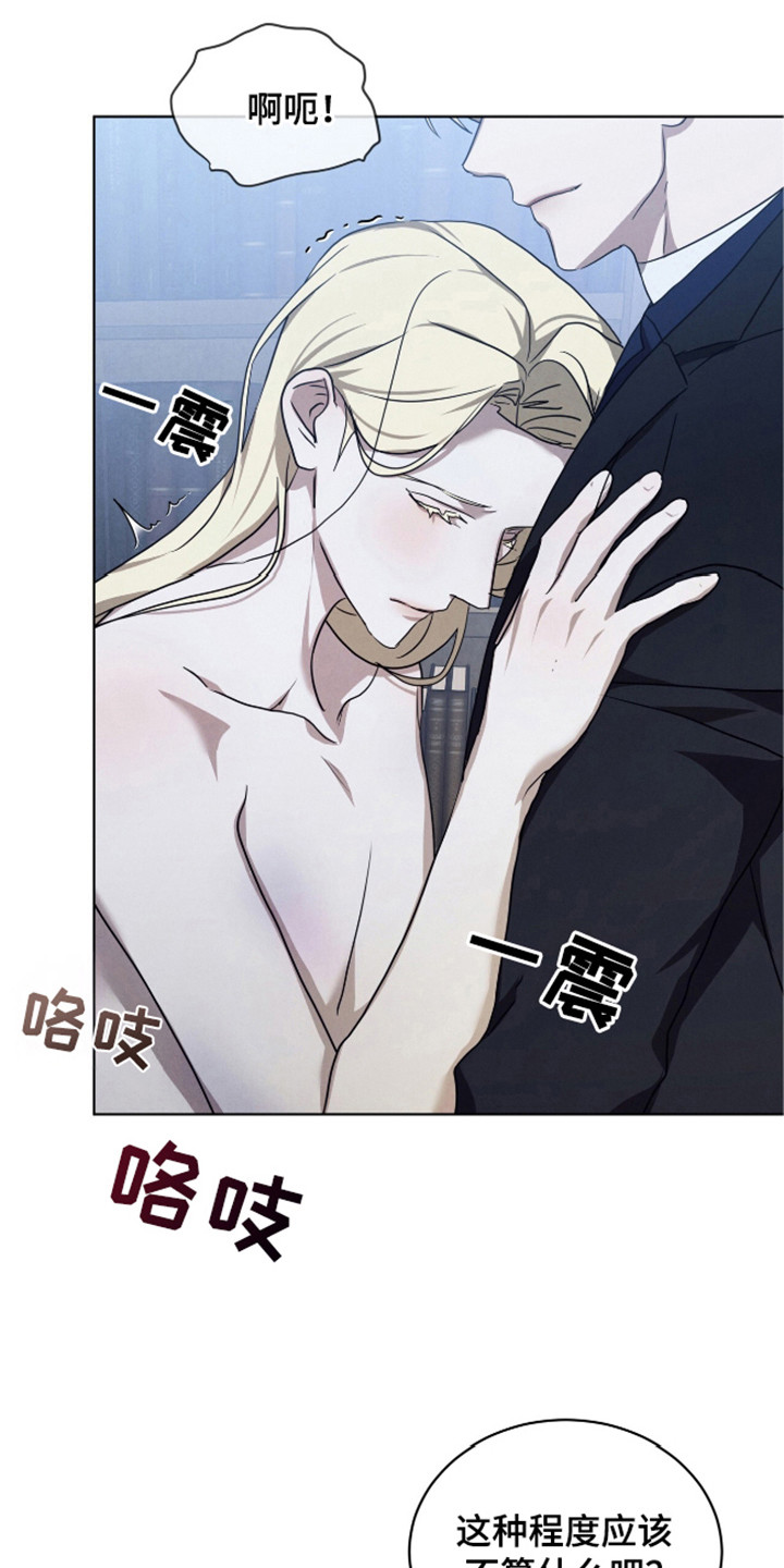 第27话3