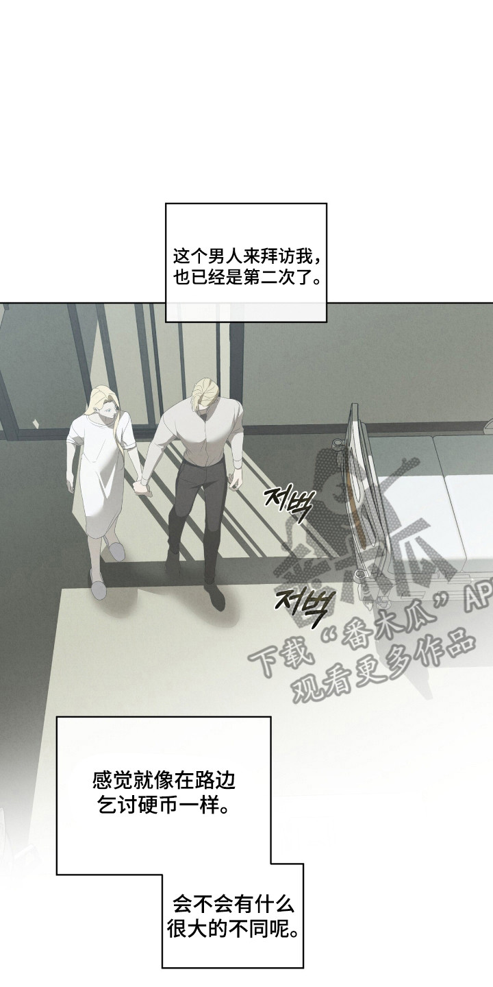 第53话9