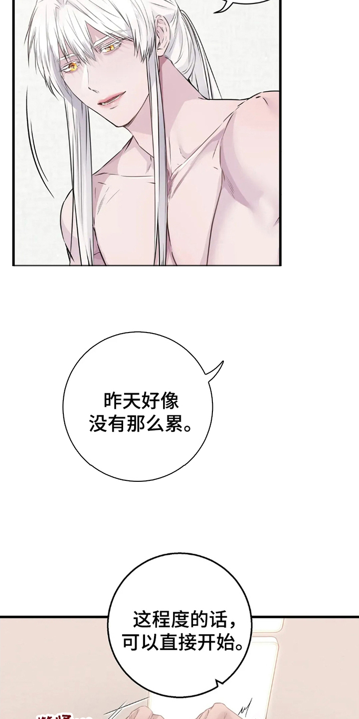 第8话12