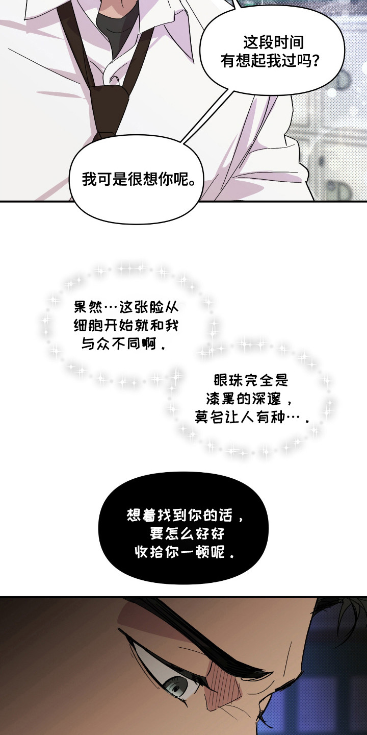 第18话5
