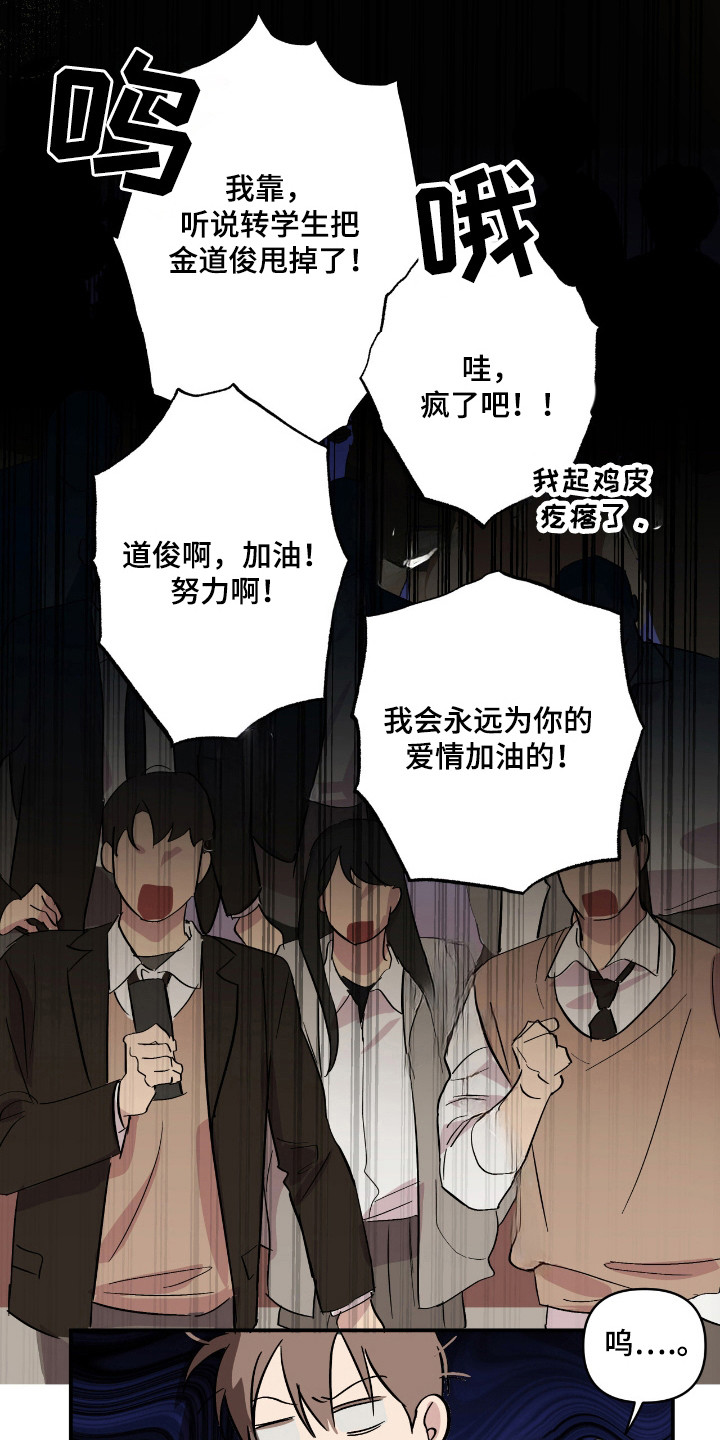 第21话12