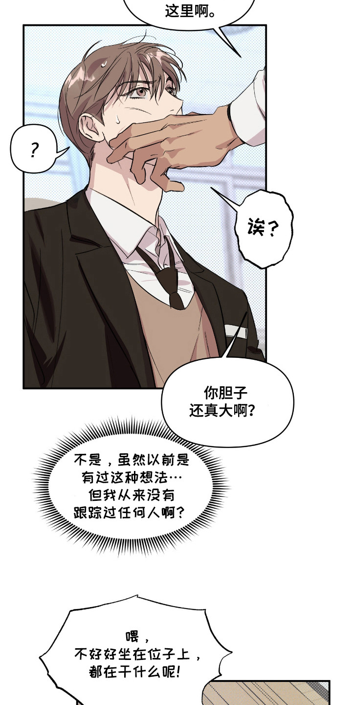 第18话8