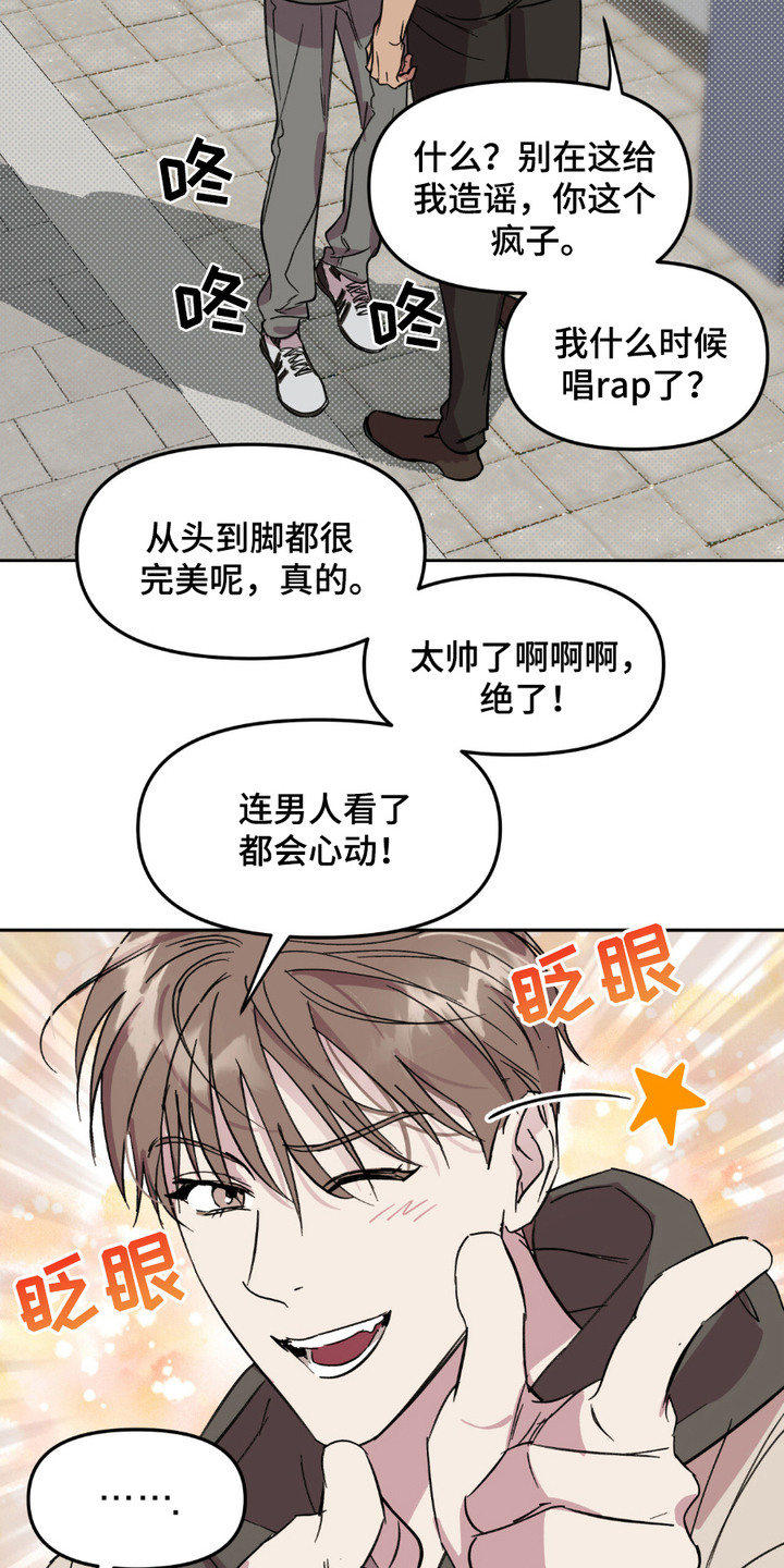 第9话18