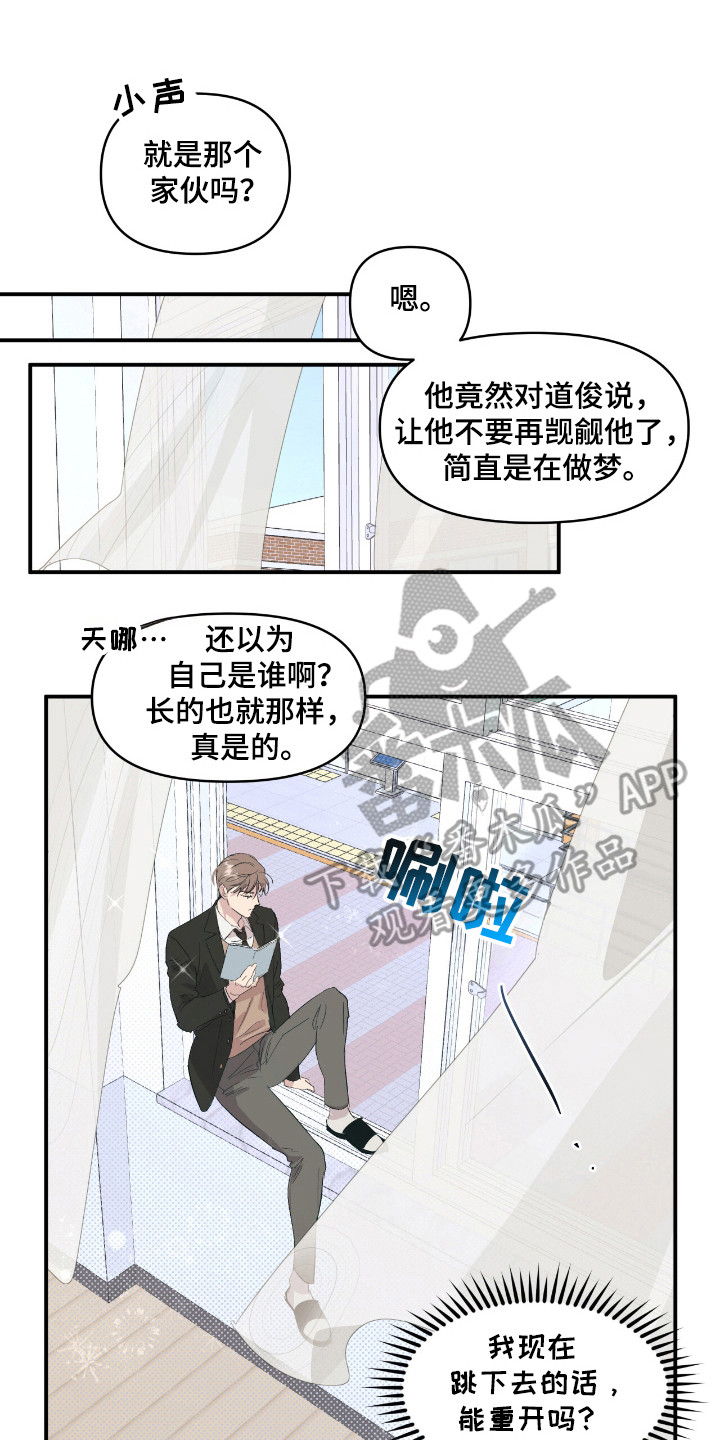 第21话14