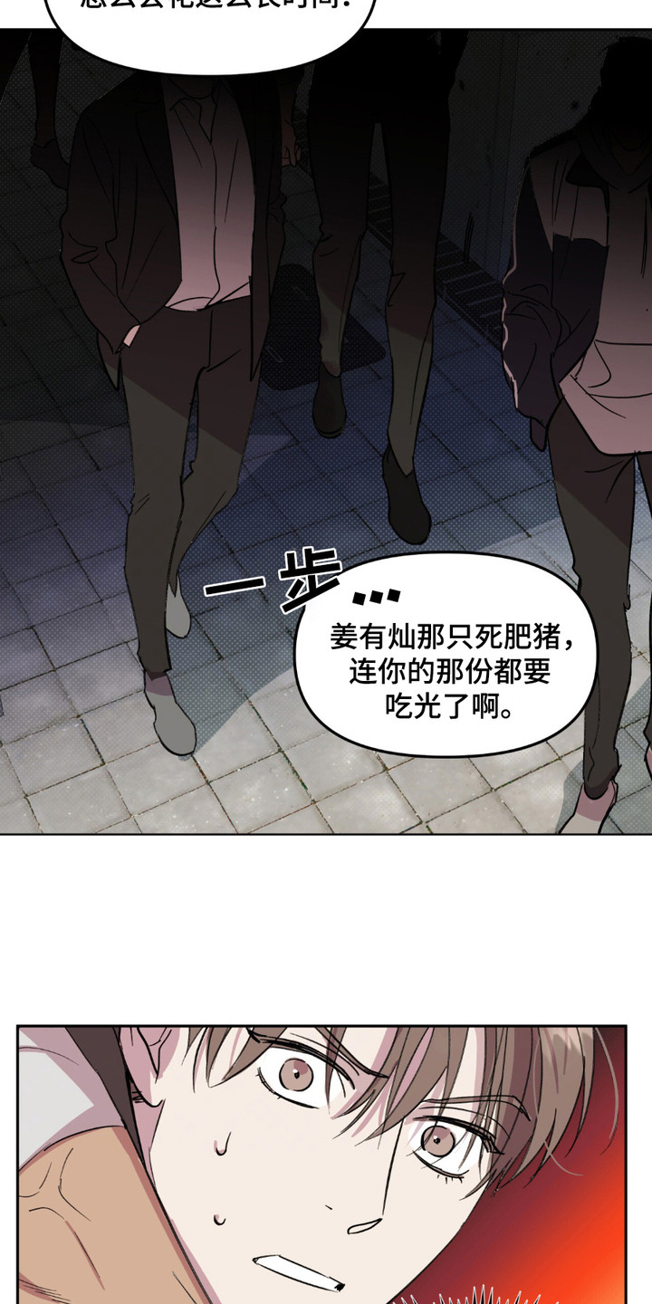 第10话6