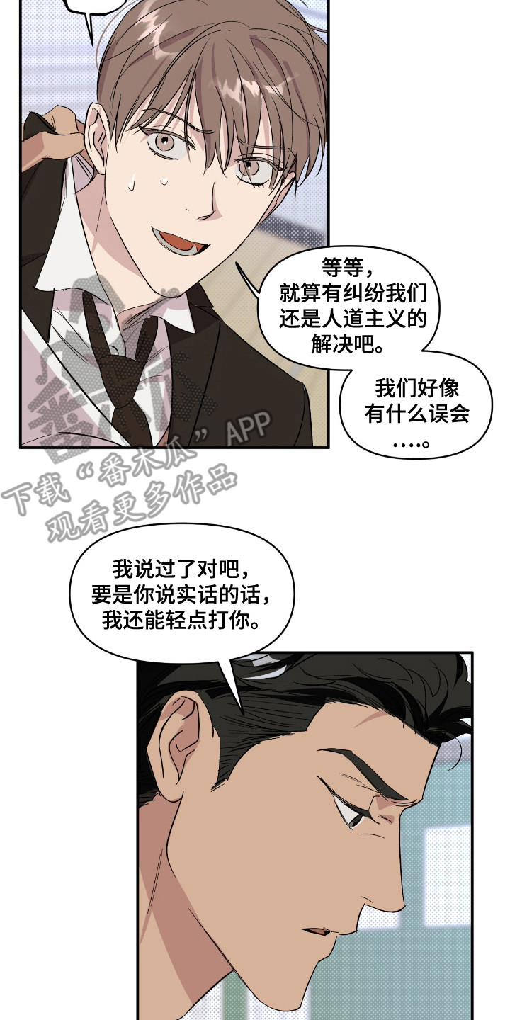 第18话21