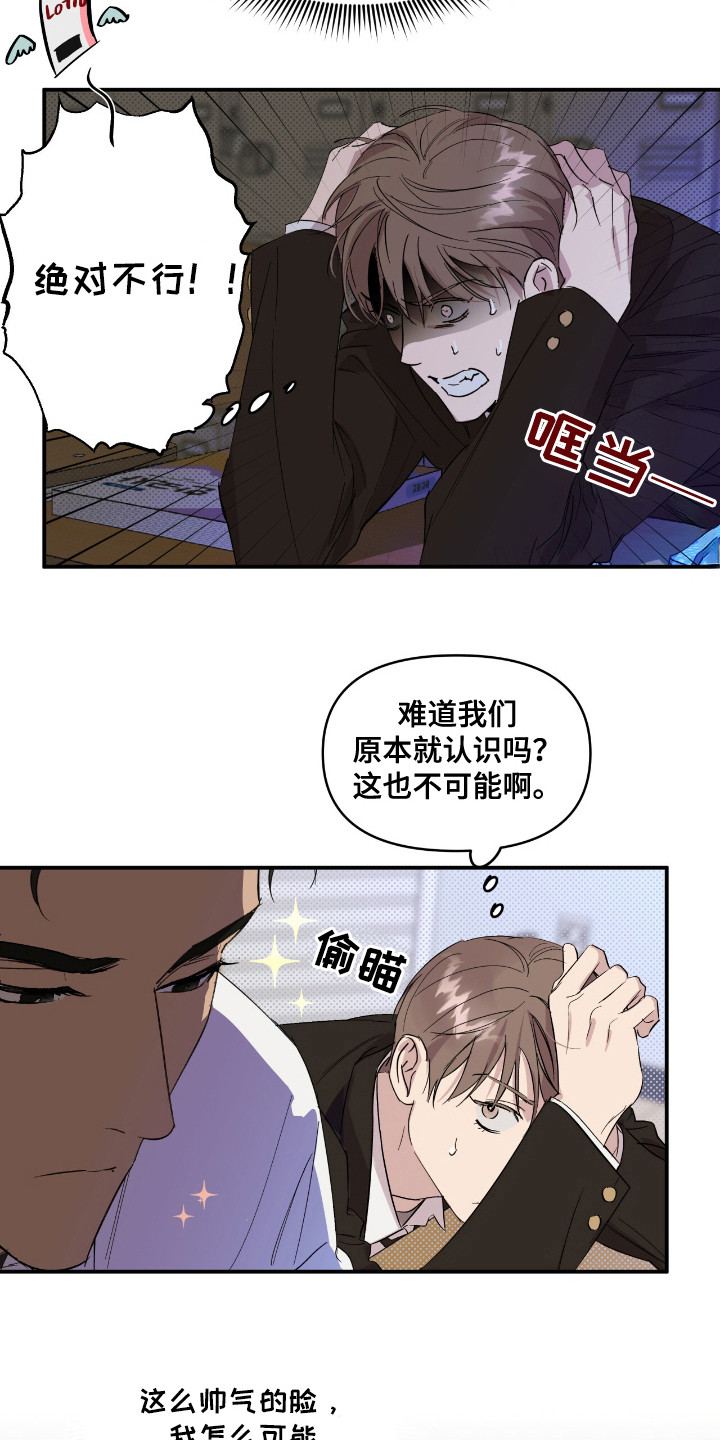 第18话16