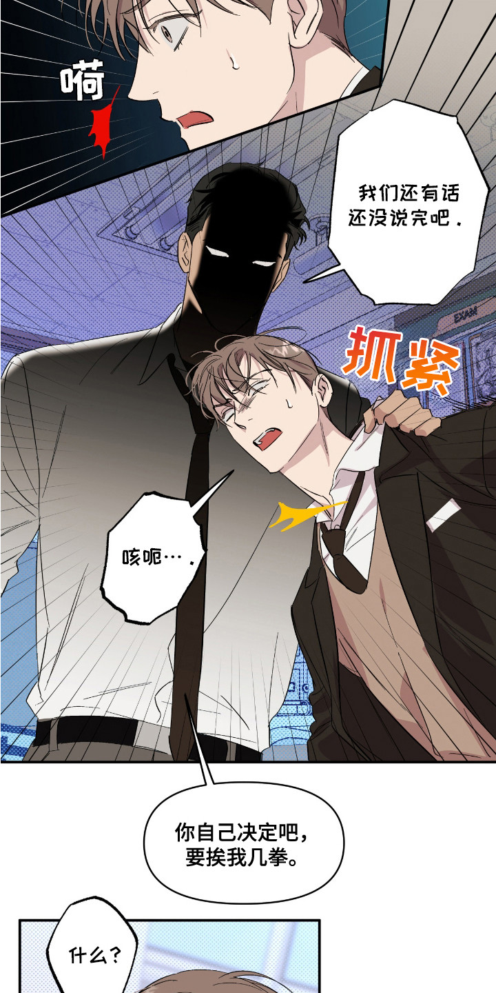 第18话20