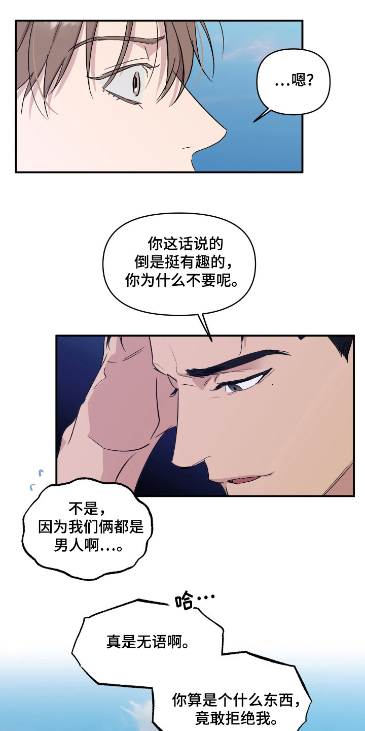 第21话0