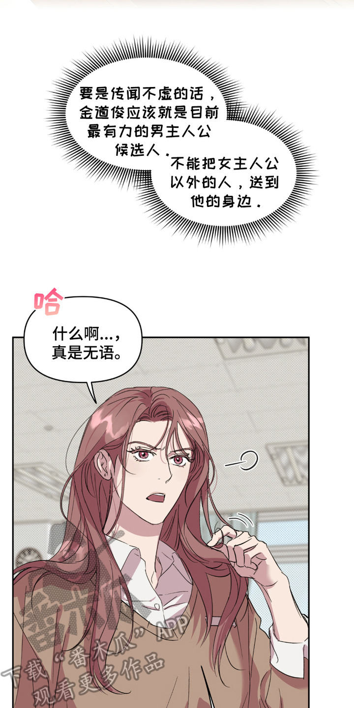 第13话13