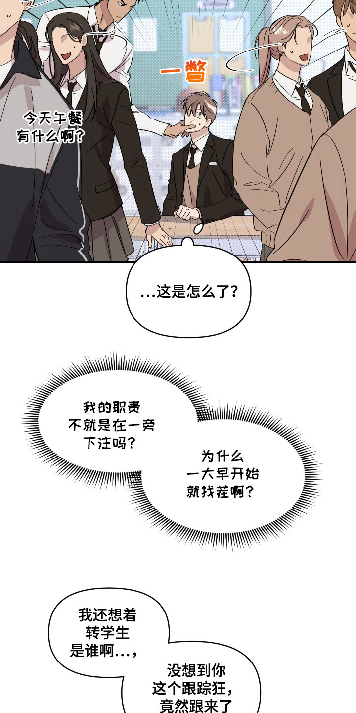 第18话7