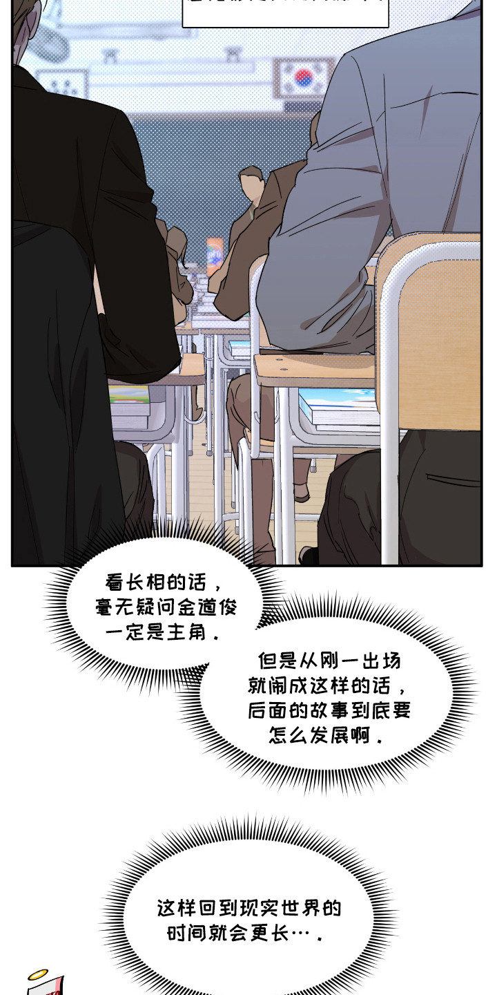 第18话15