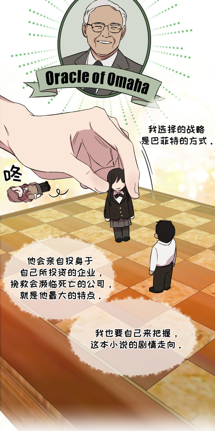 第13话12