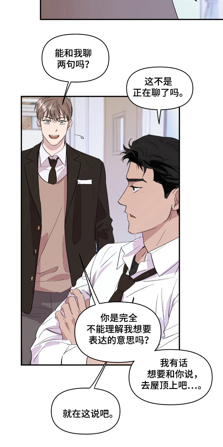 第21话18