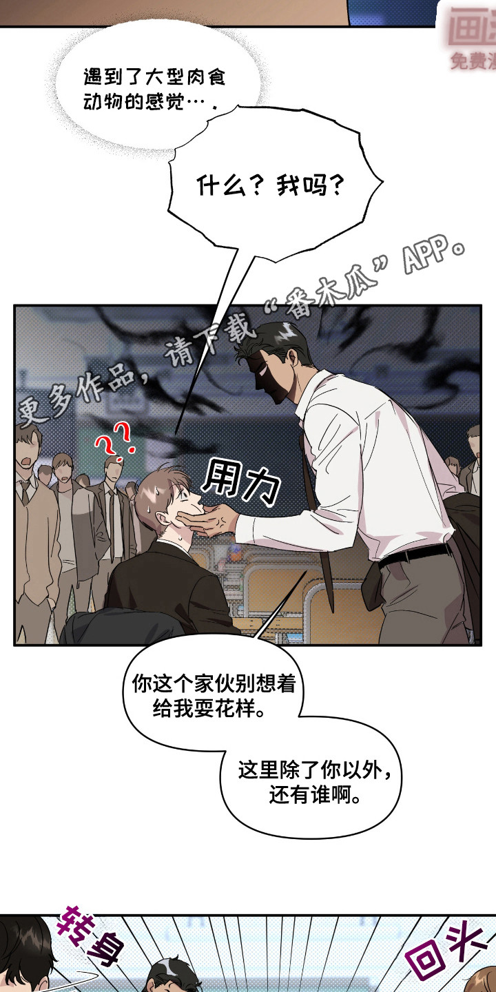 第18话6