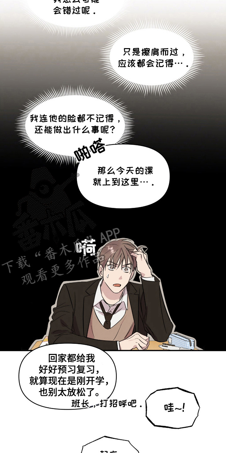第18话17