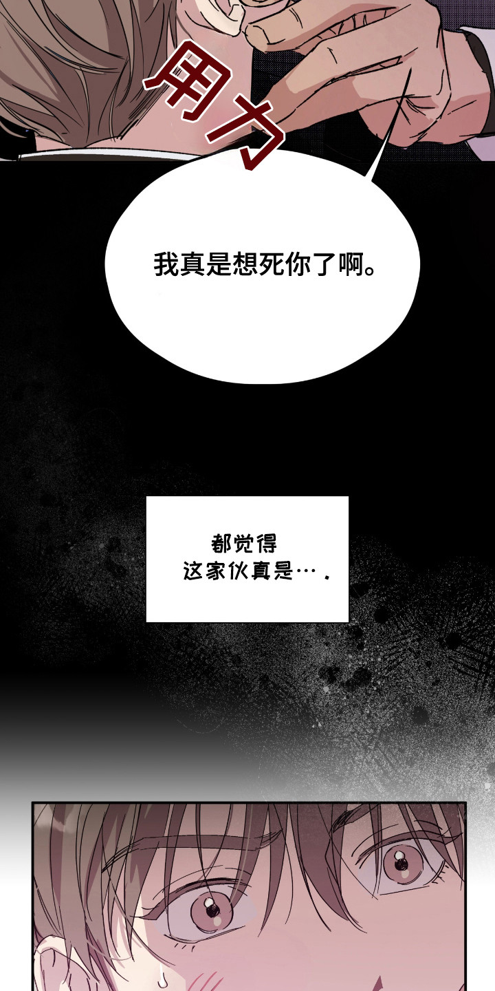第18话3