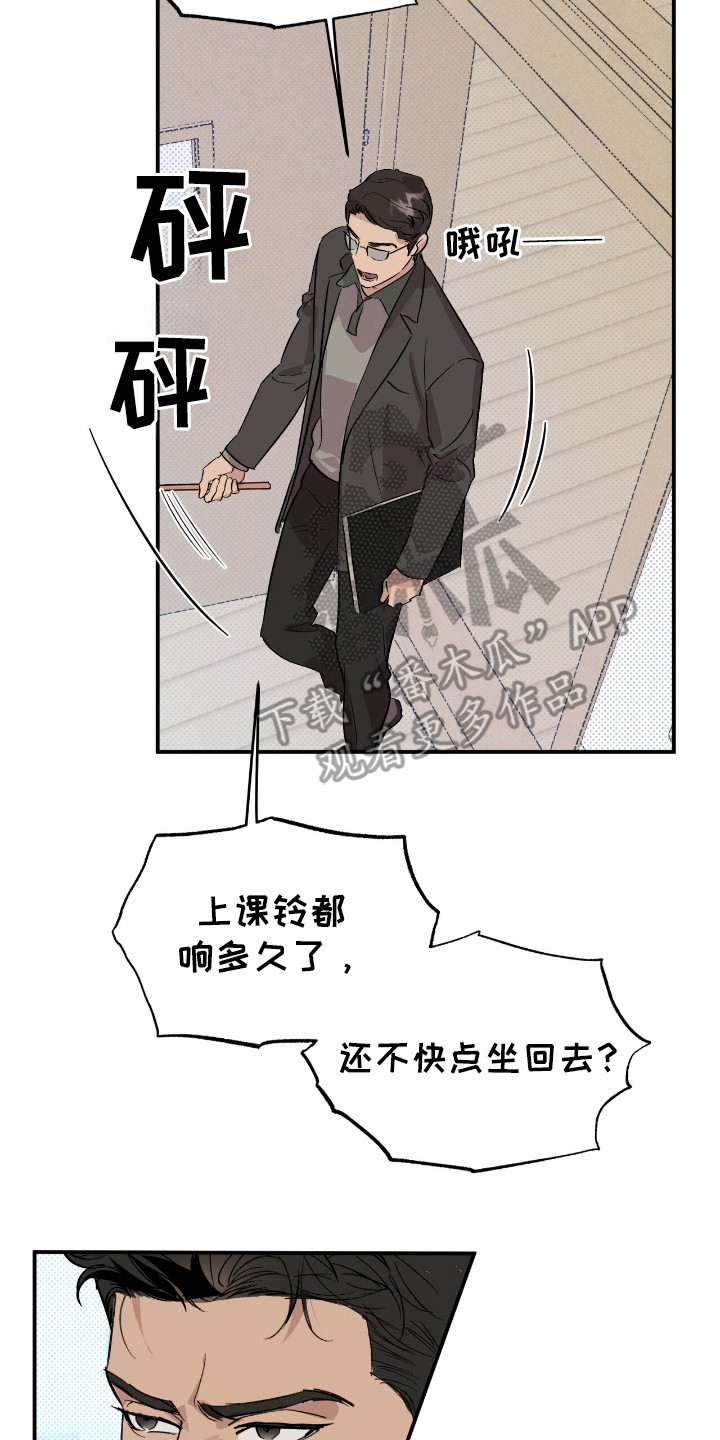 第18话9
