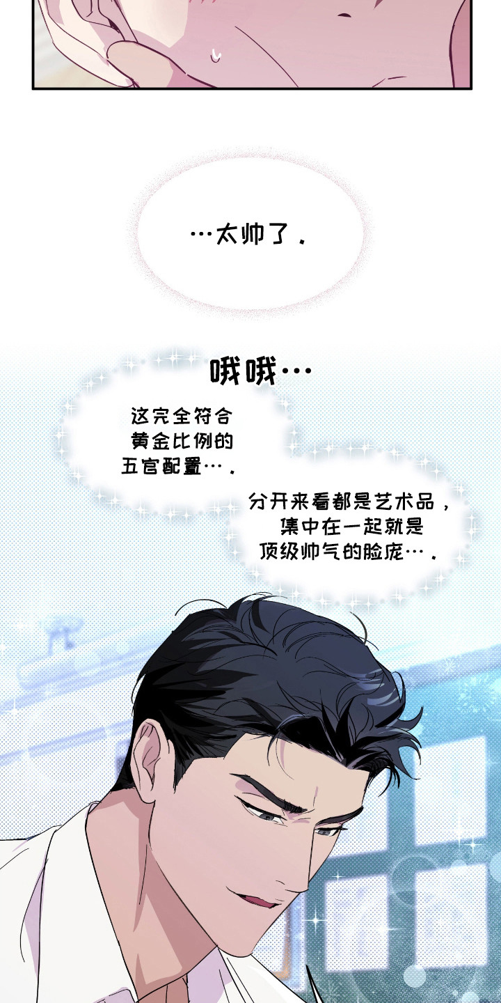 第18话4
