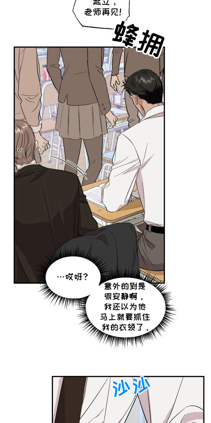 第18话18