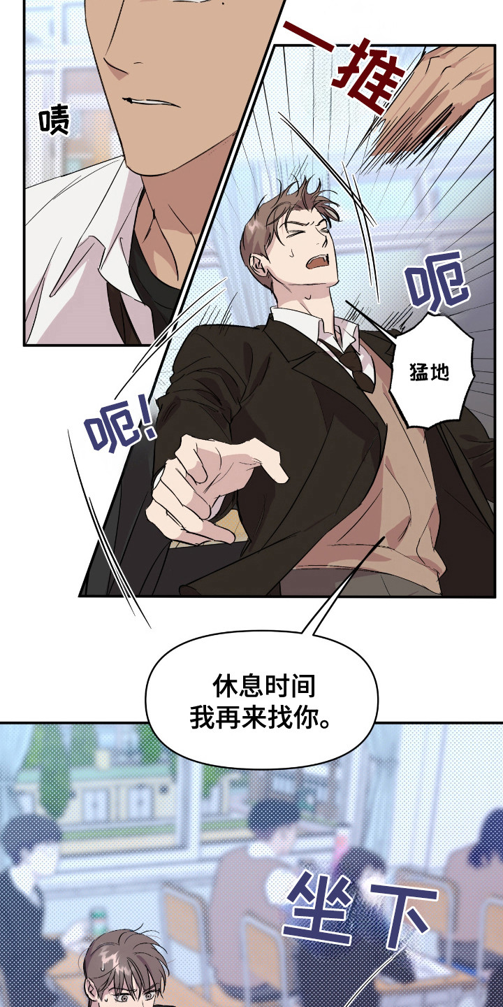 第18话10