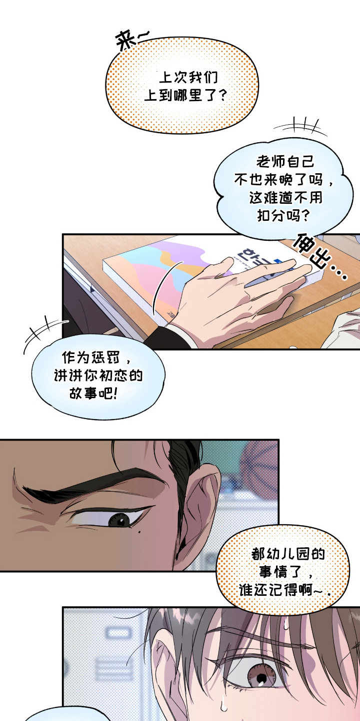第18话12