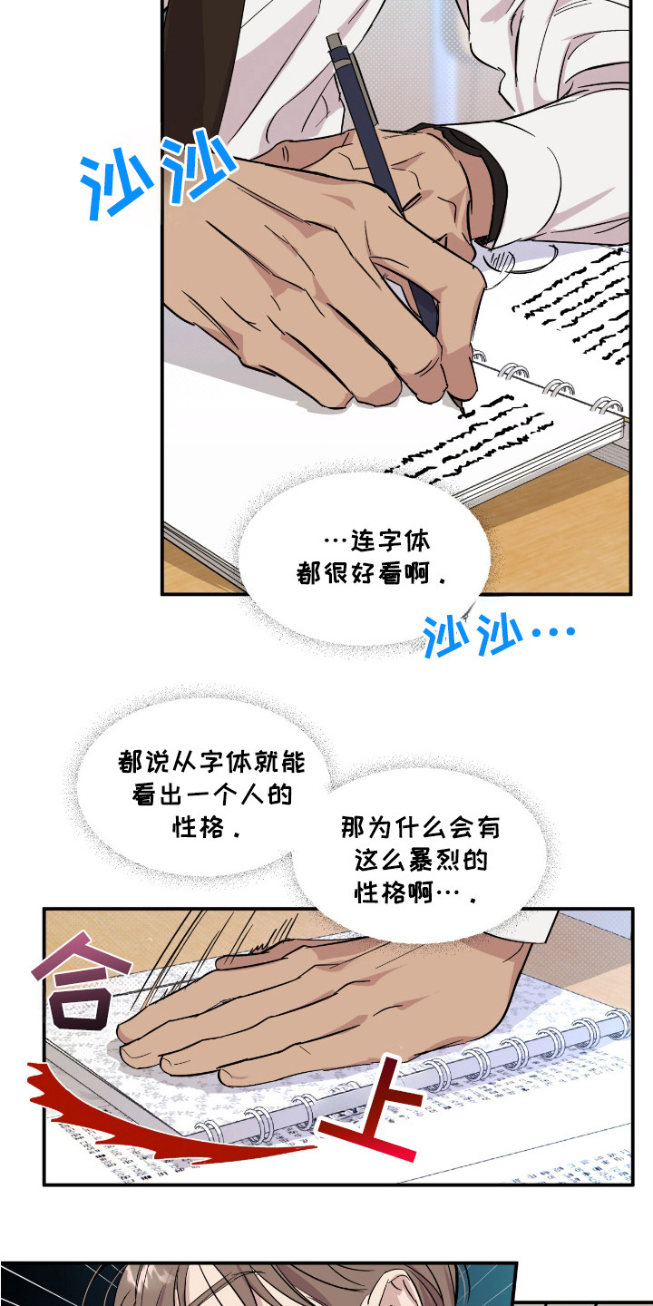 第18话19