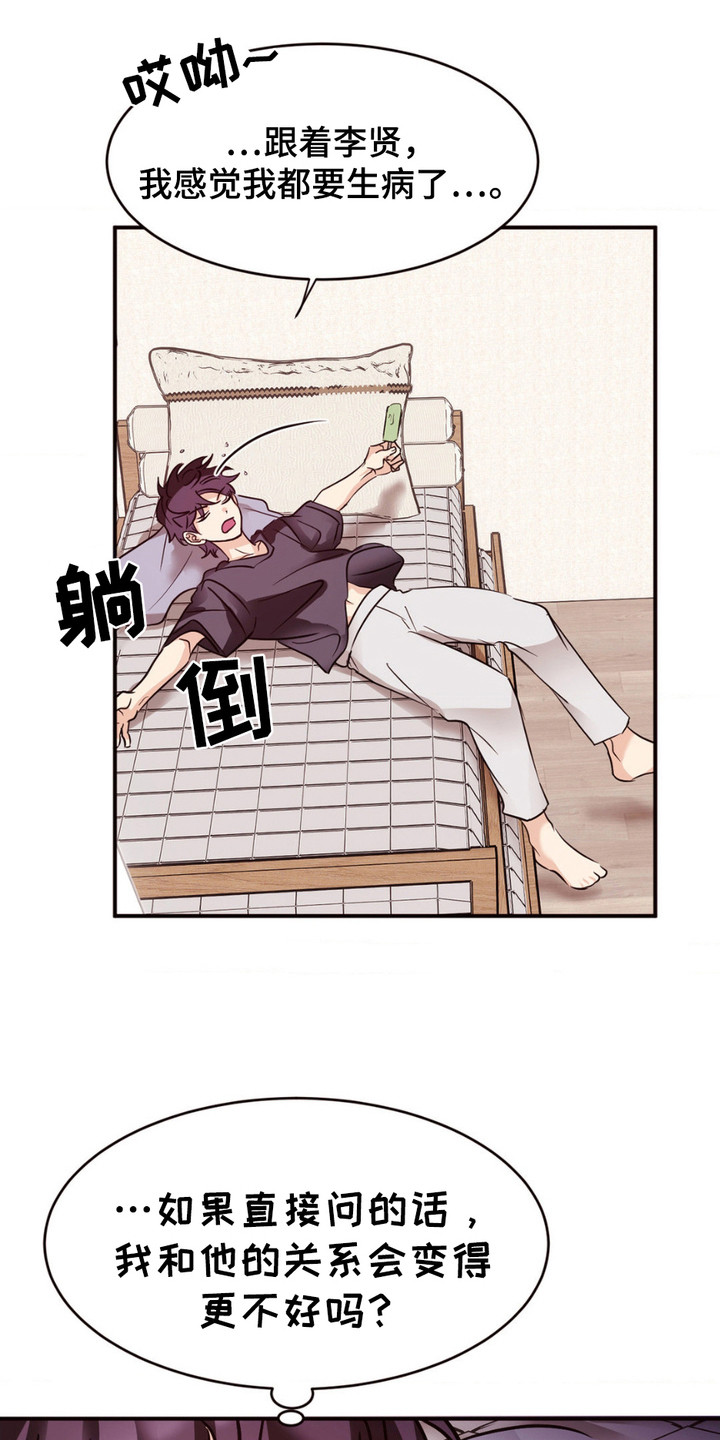 第11话2