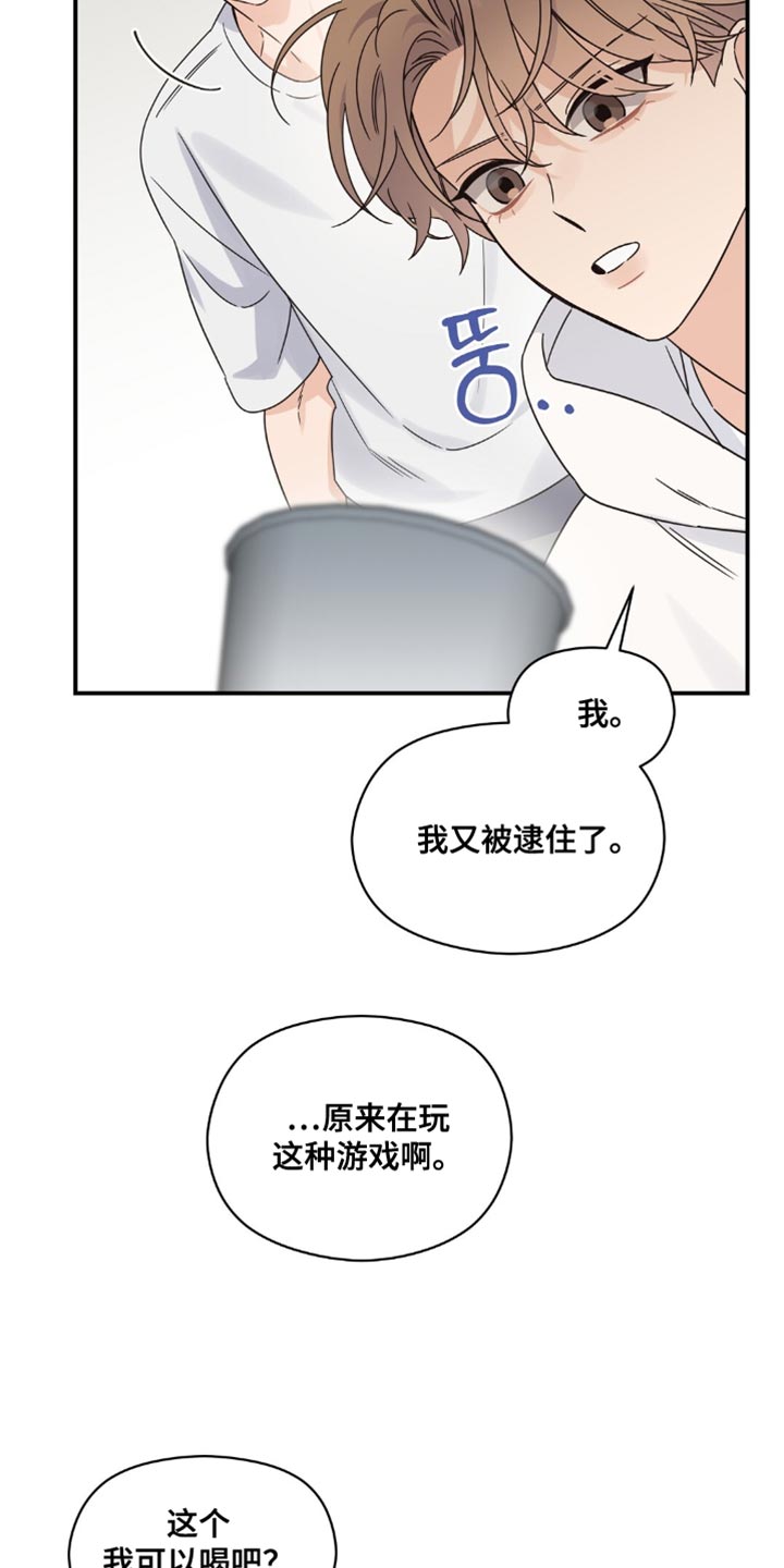 第20话9
