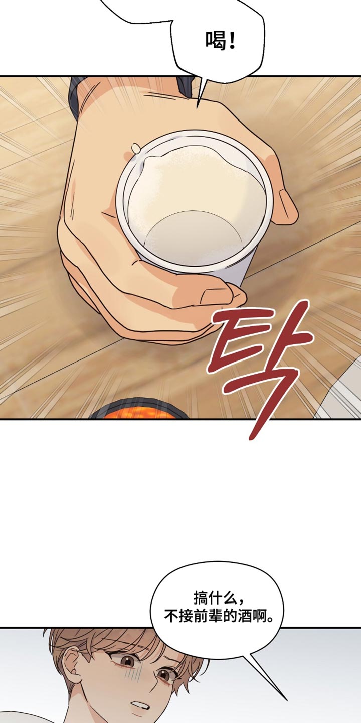第18话9