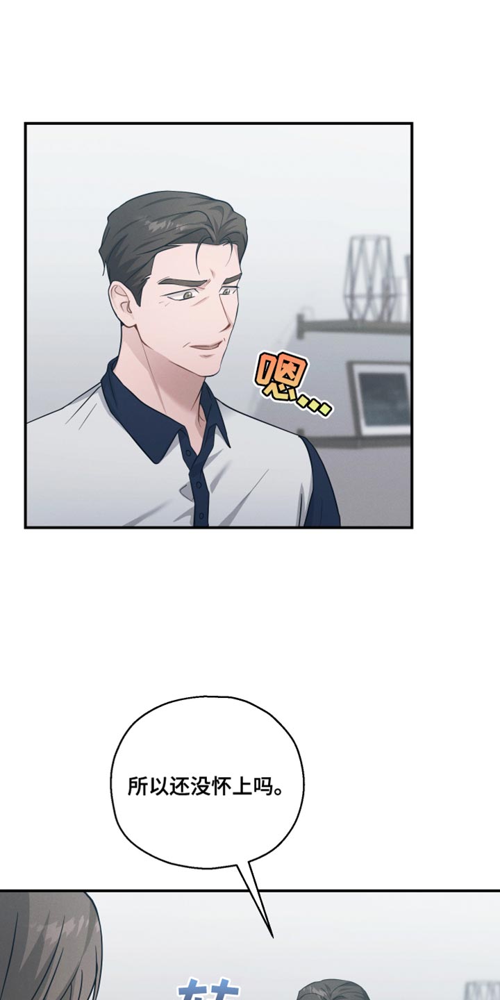 第42话28