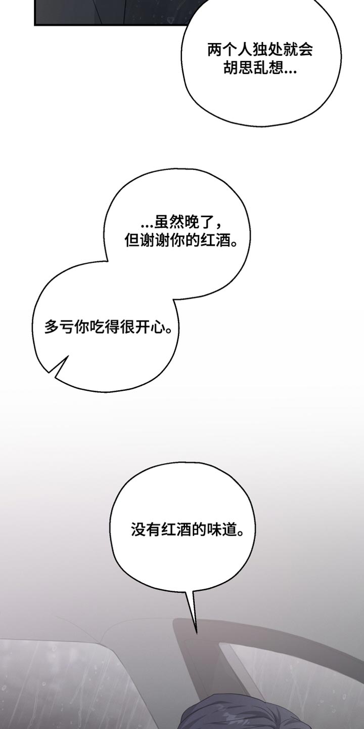 第46话12