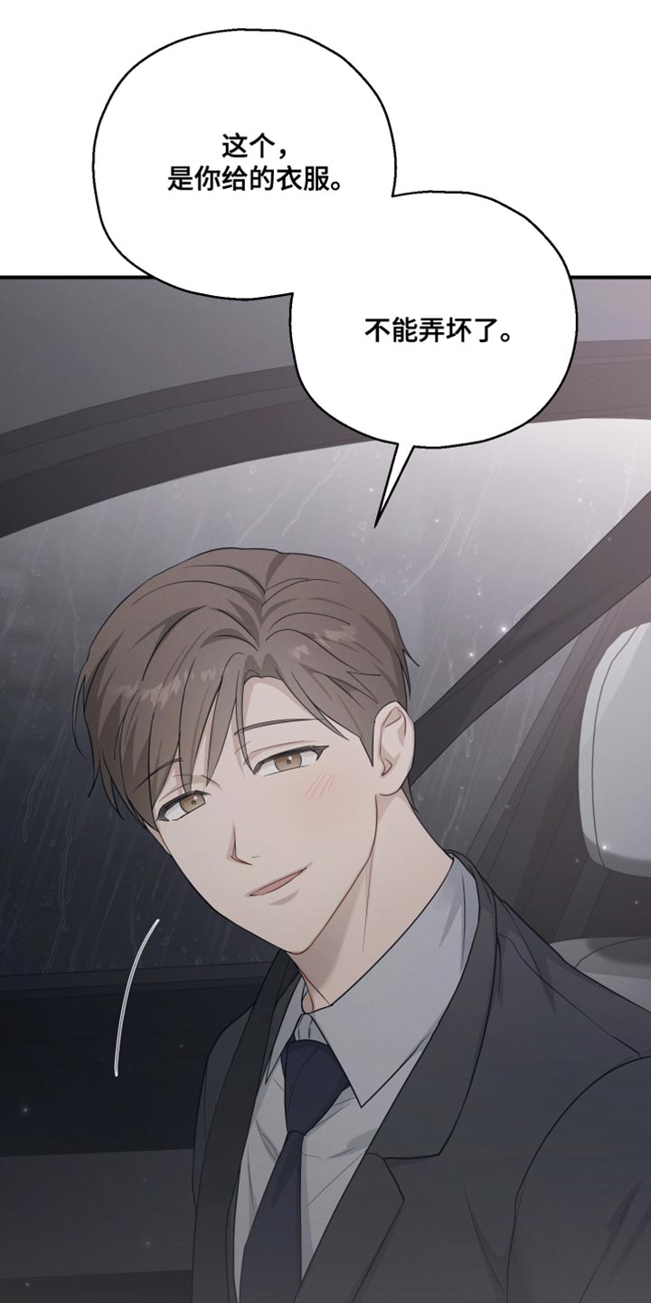 第46话25