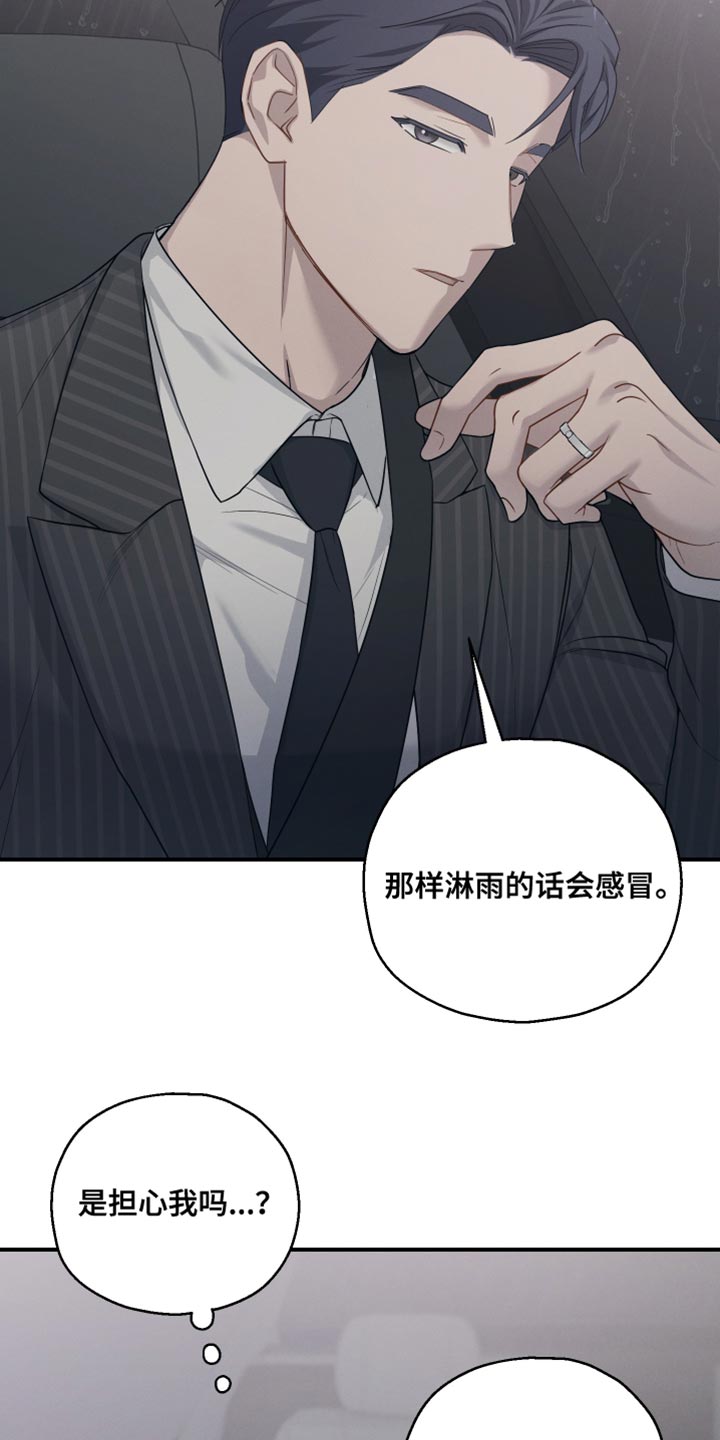 第46话23
