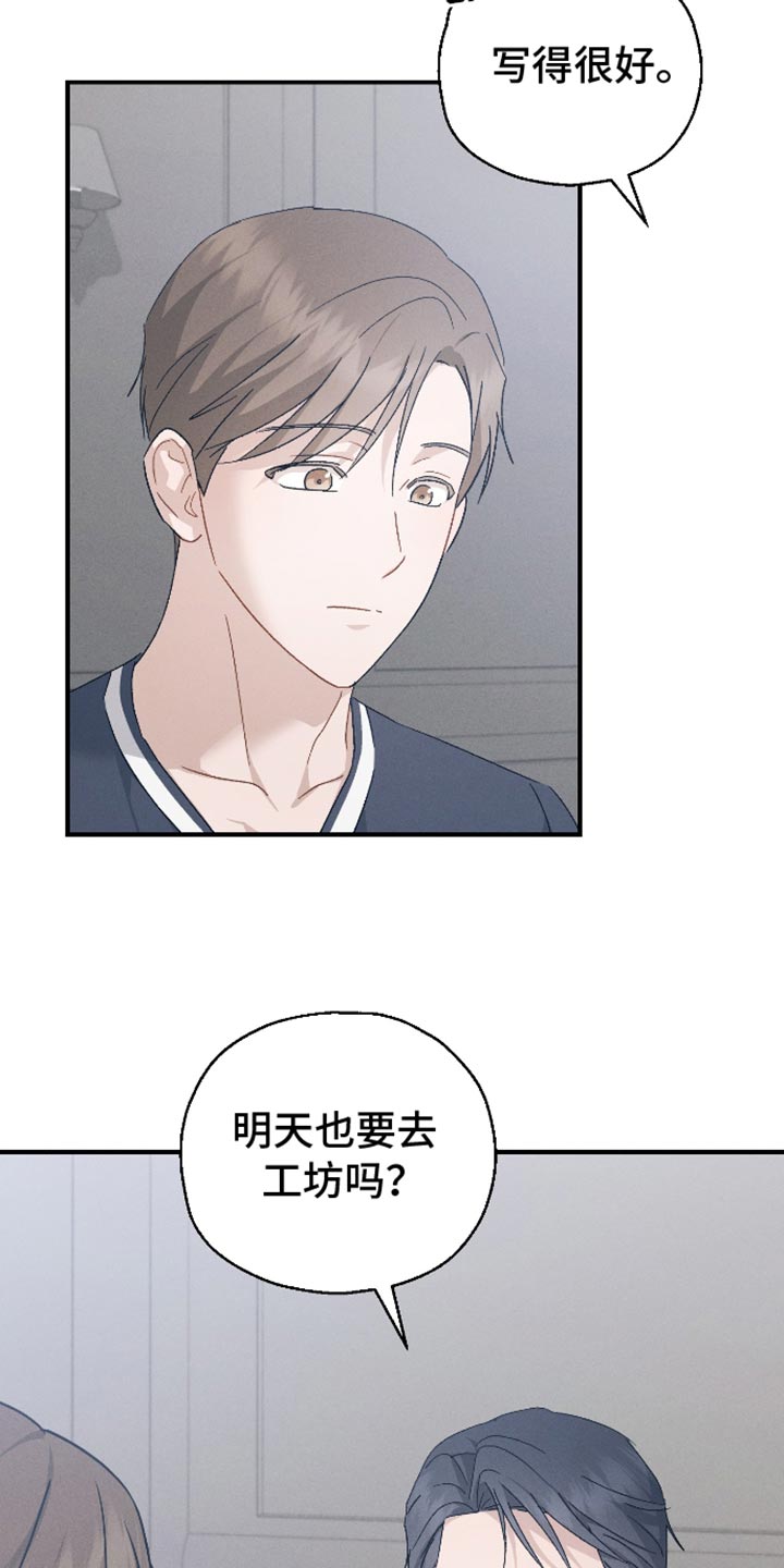 第80话24