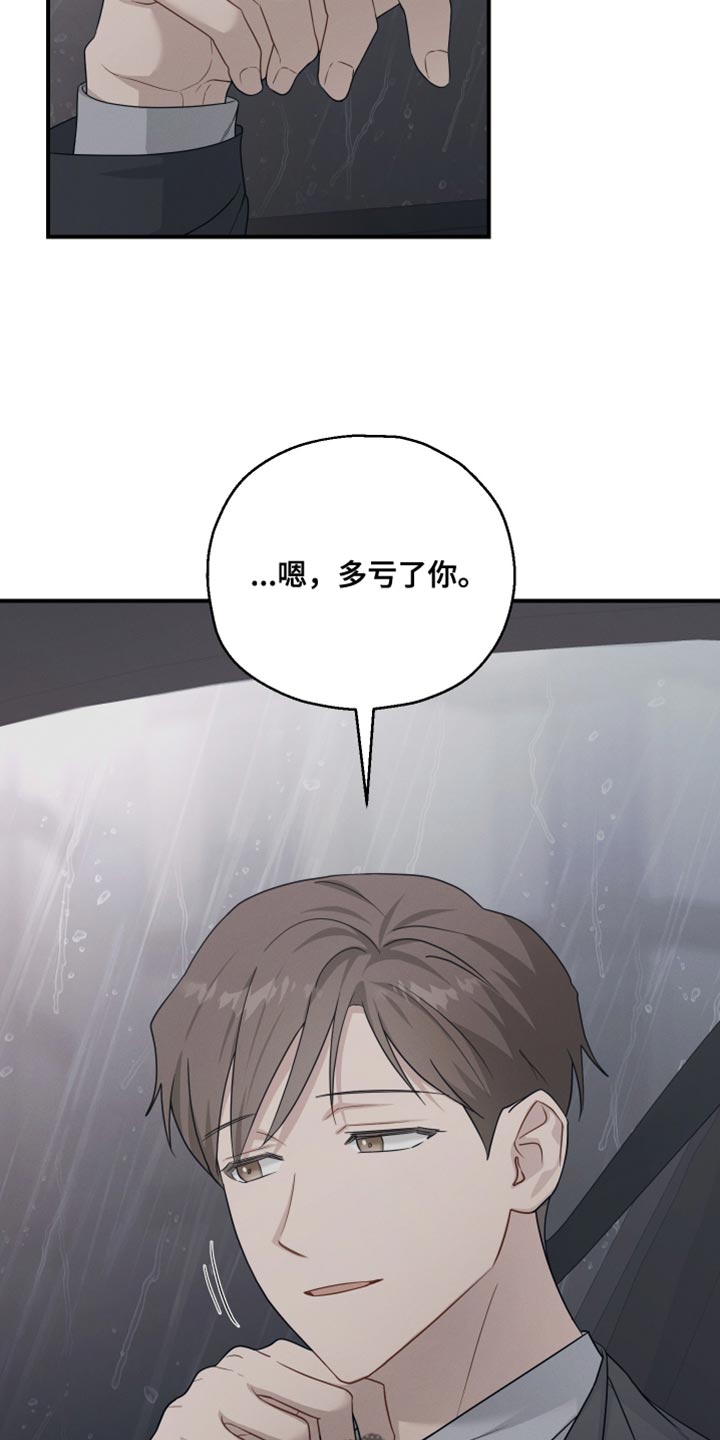 第46话16