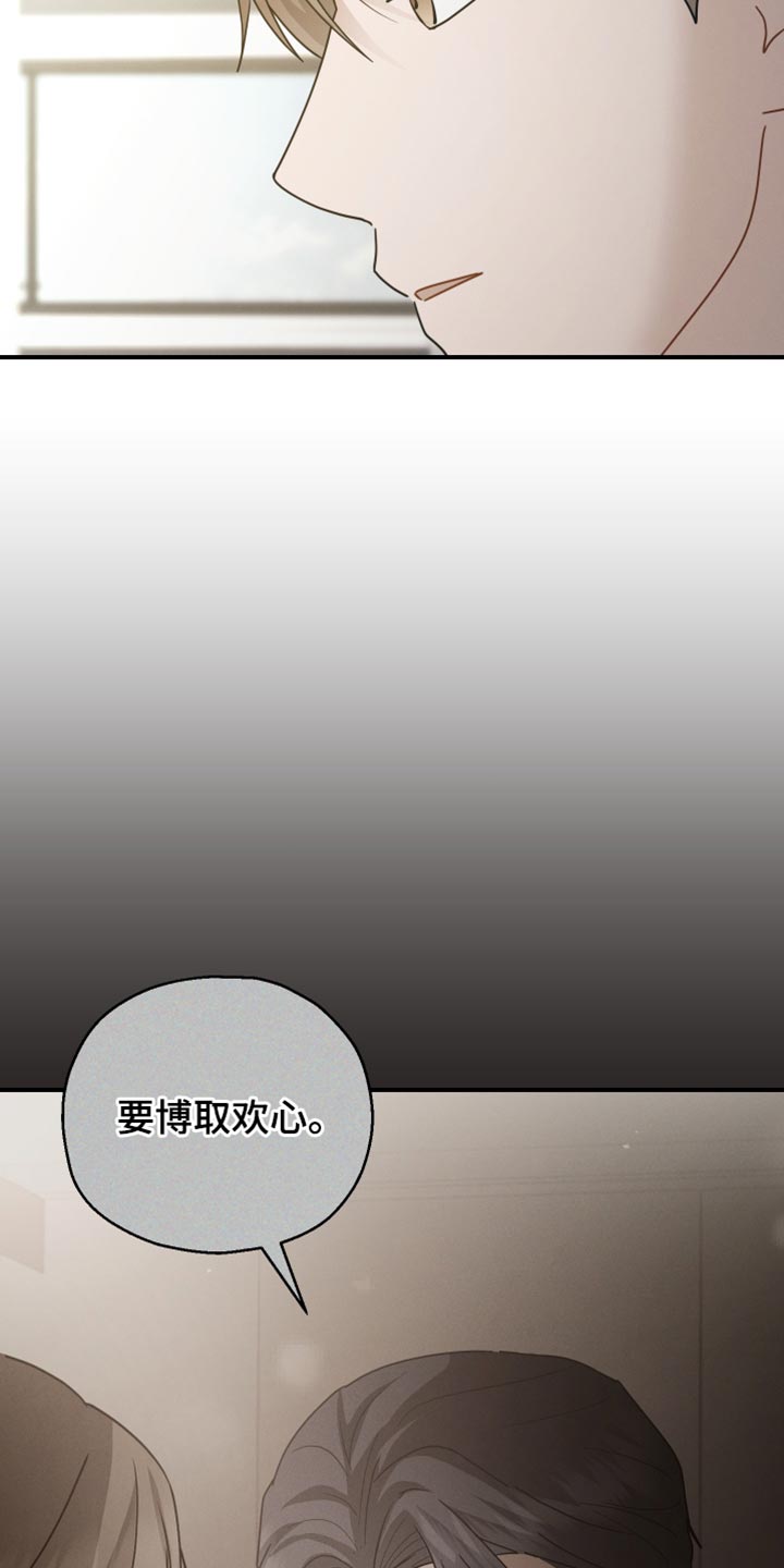 第76话21