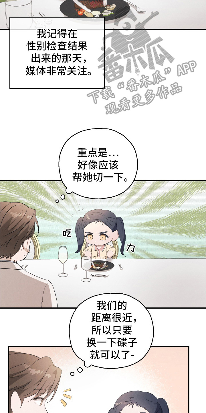 第11话16