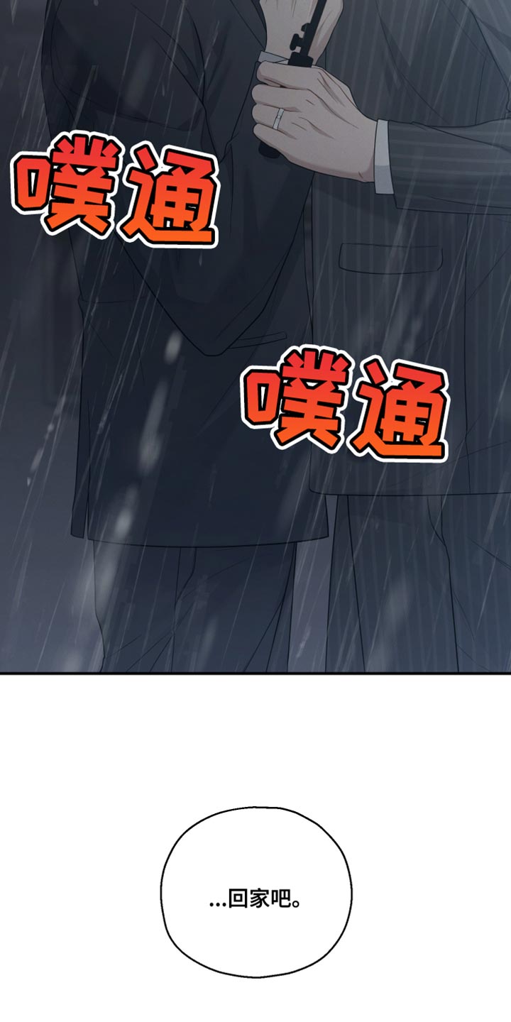 第46话7