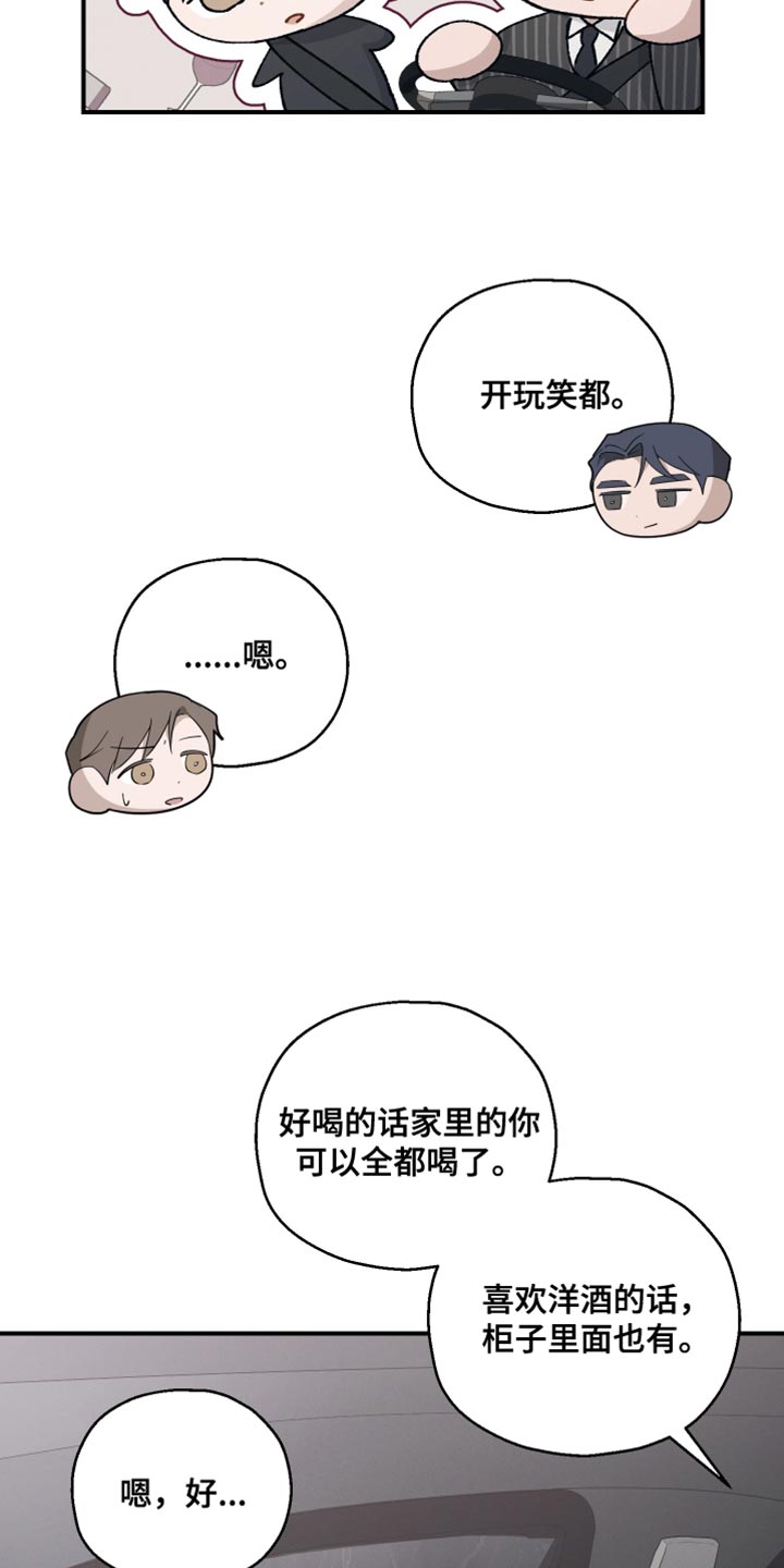 第46话14